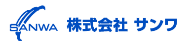 株式会社サンワ